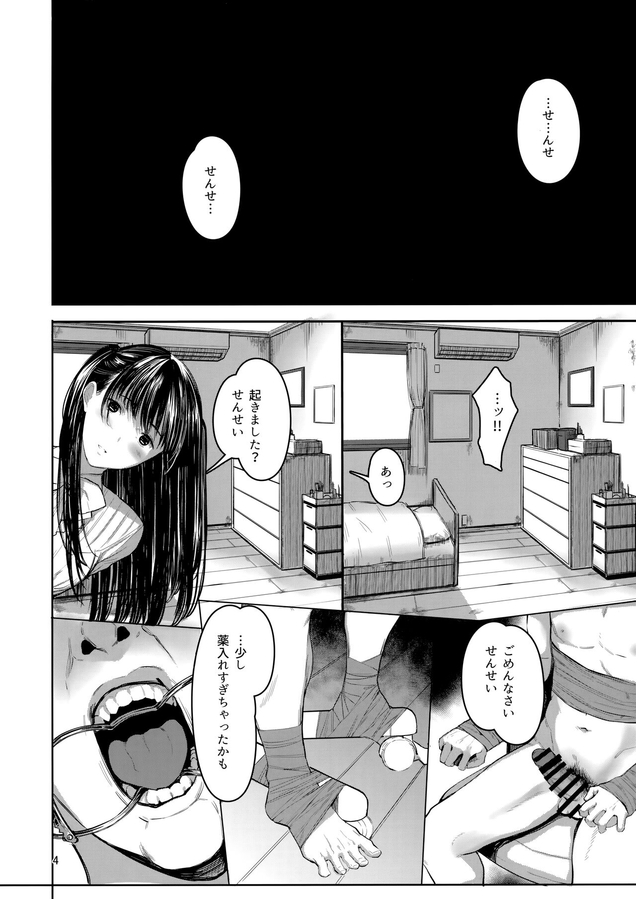 Sensei page 3 full