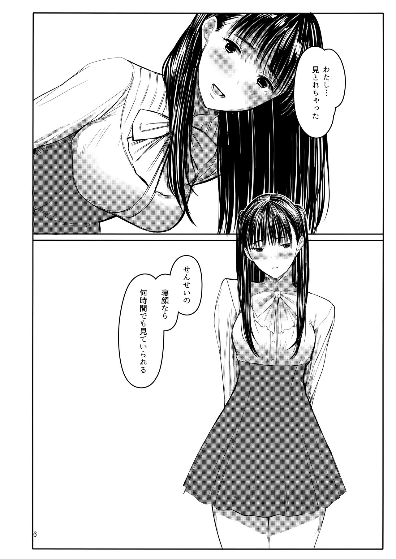 Sensei page 5 full