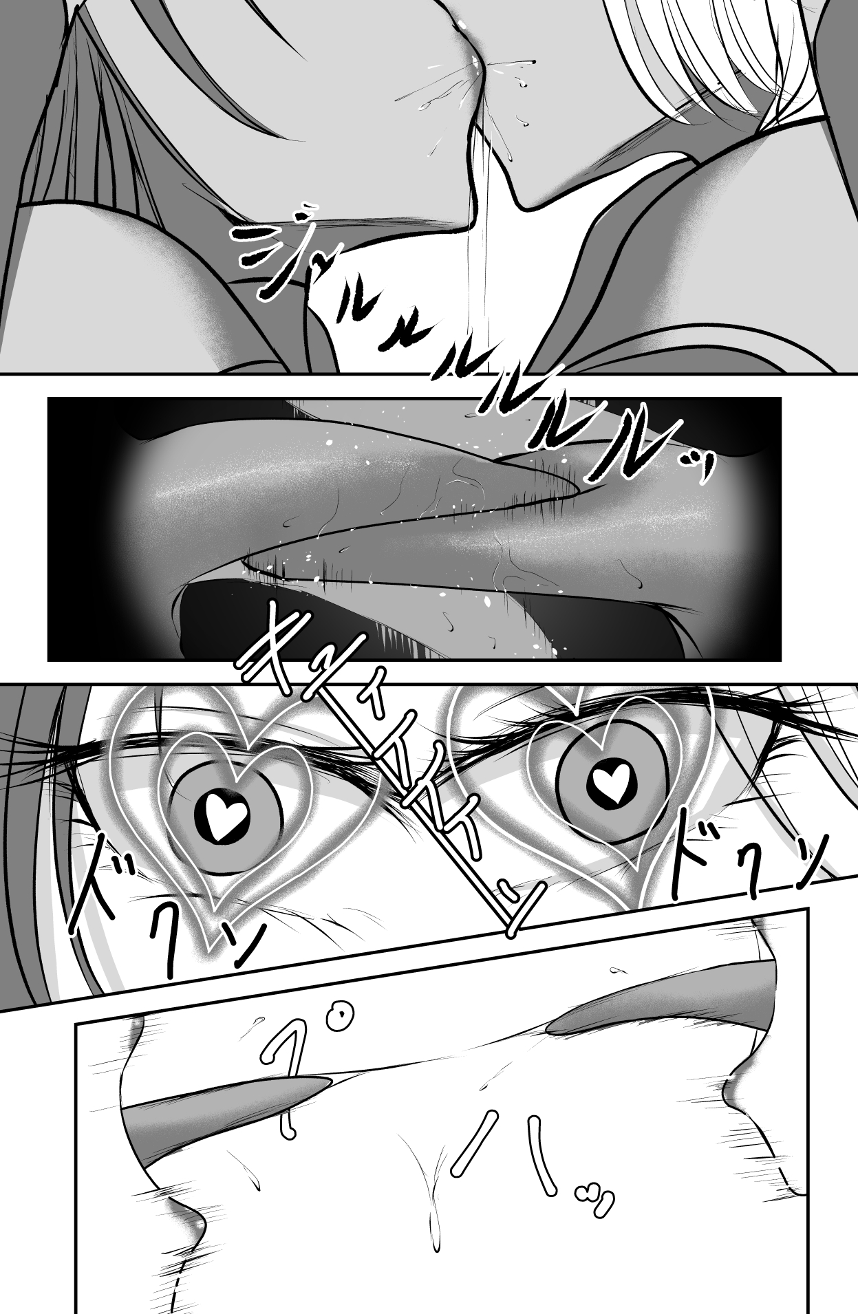 Seima no Tousougeki page 7 full