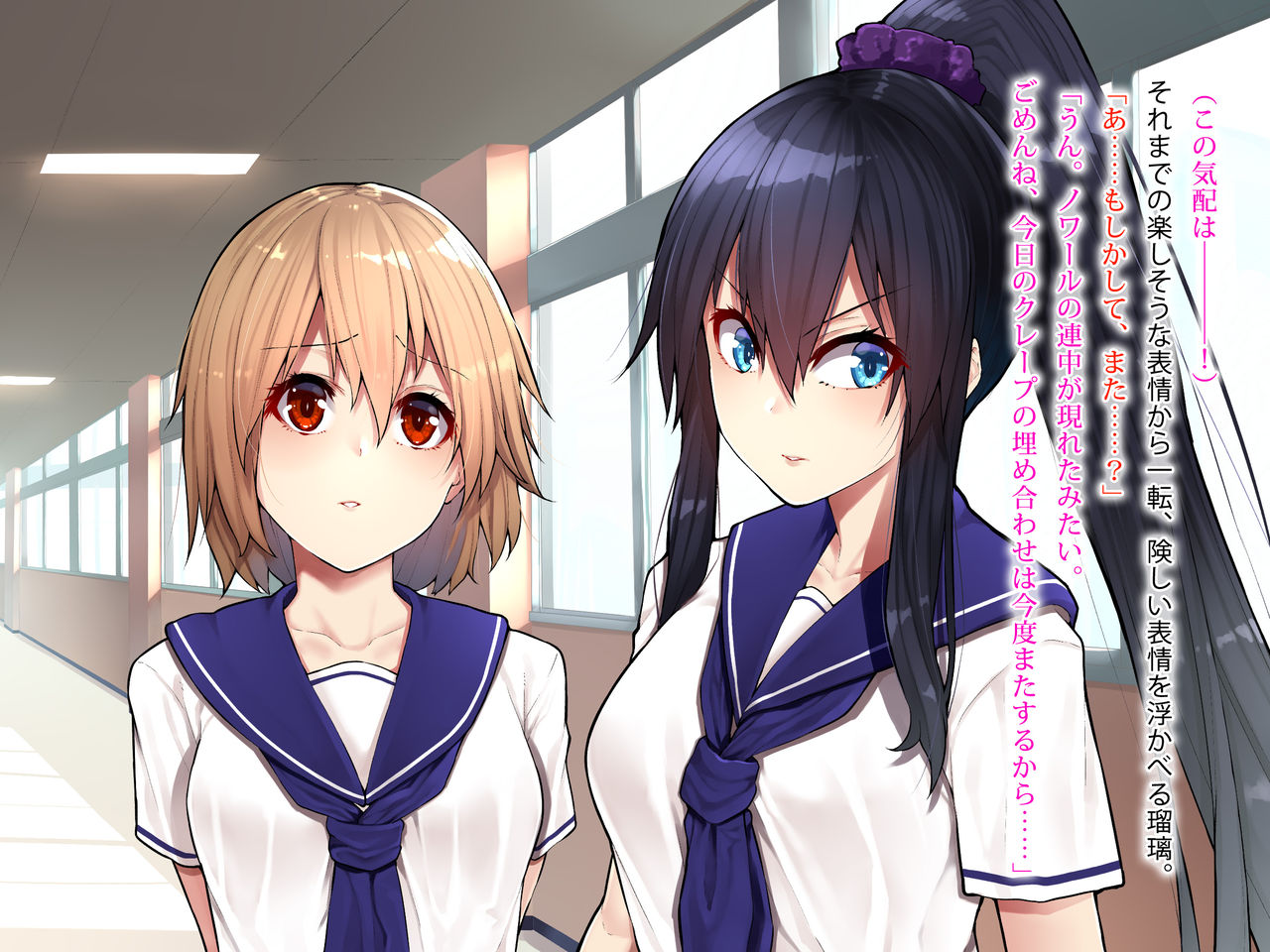 蒼迅剣姫アズールブルー～正義の変身ヒロインはフタナリ射精の悦楽に溺れゆく～ page 6 full