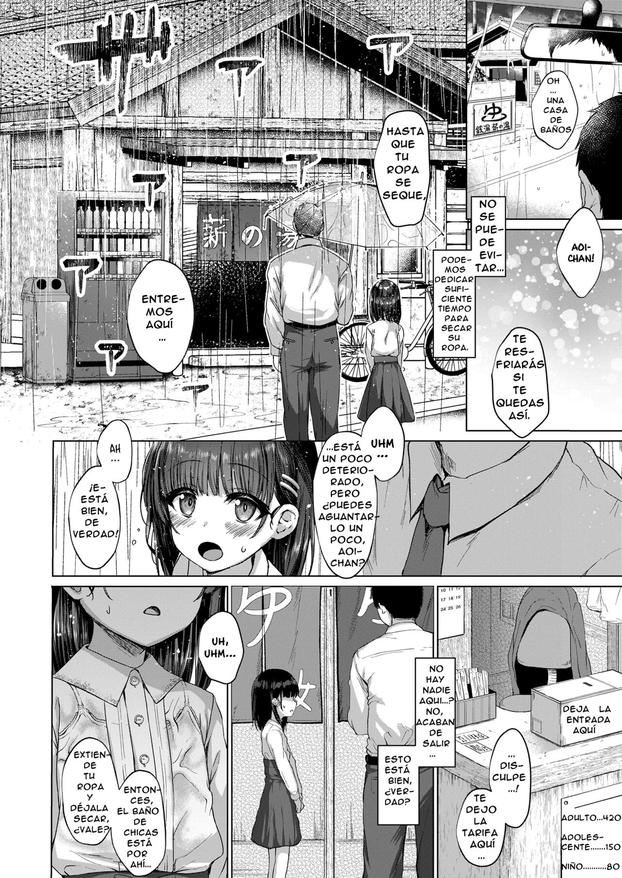 Warui ko dare da | Quién Es Una Chica Mala? page 6 full