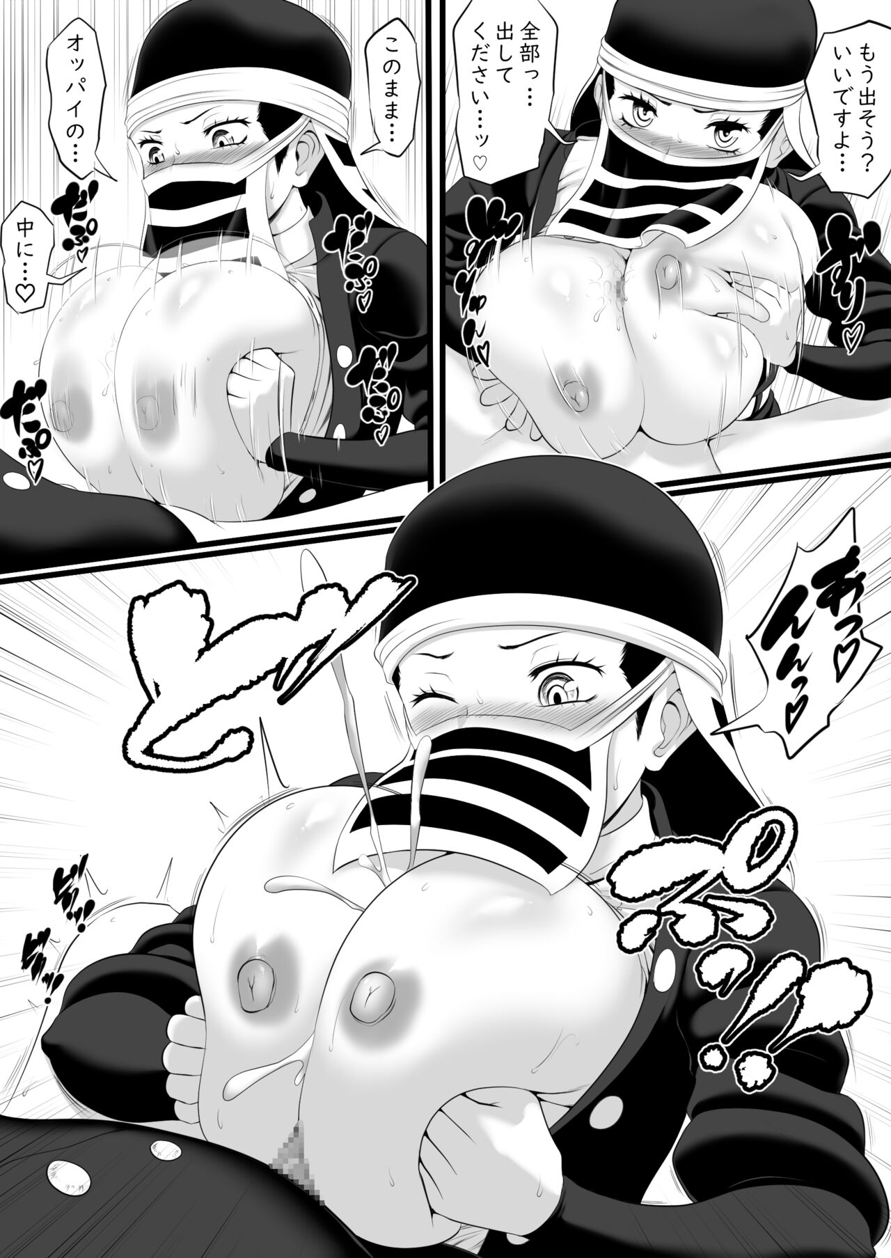 Kakushi no Onee-san ni Oppai de Nuite Morau + Omake no Tamayo Nakime Paizuri page 4 full