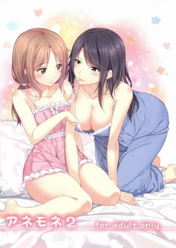 Anemone 2 cover