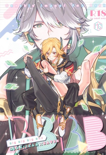 BBBB cover