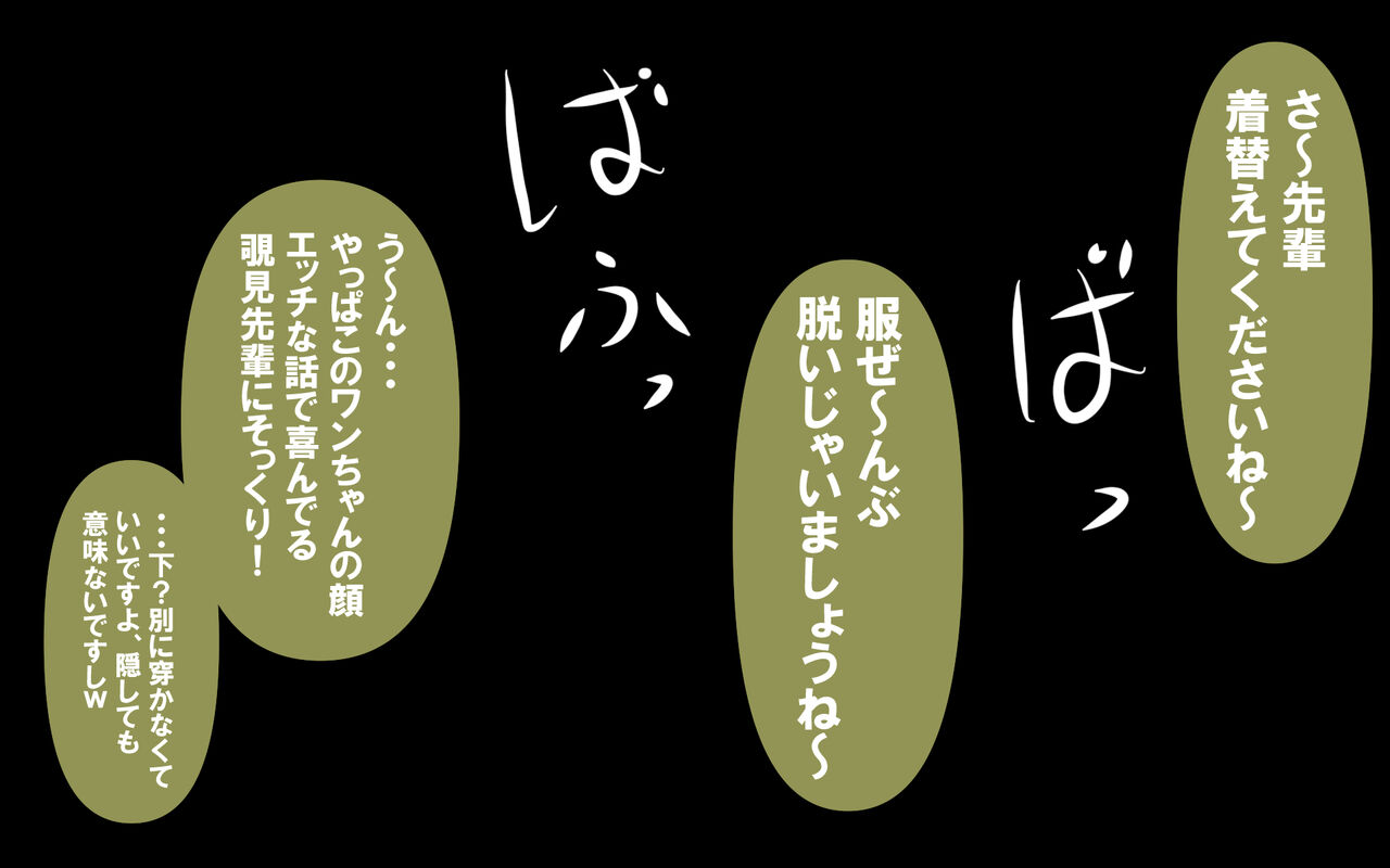 いつもの光景 Season7.2 おまんま page 7 full