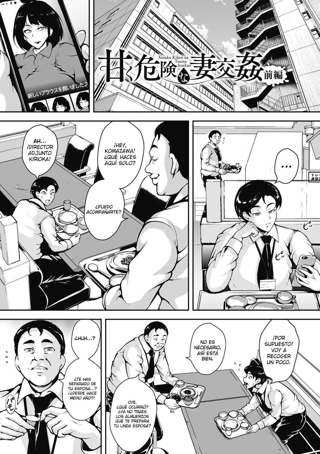 Akaneiro ni Modaeru Hitozuma - Wife Writhing in Madder page 3 full