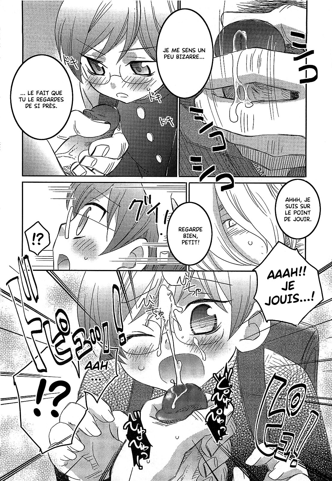 Hashi no Shita | Sous le pont page 4 full