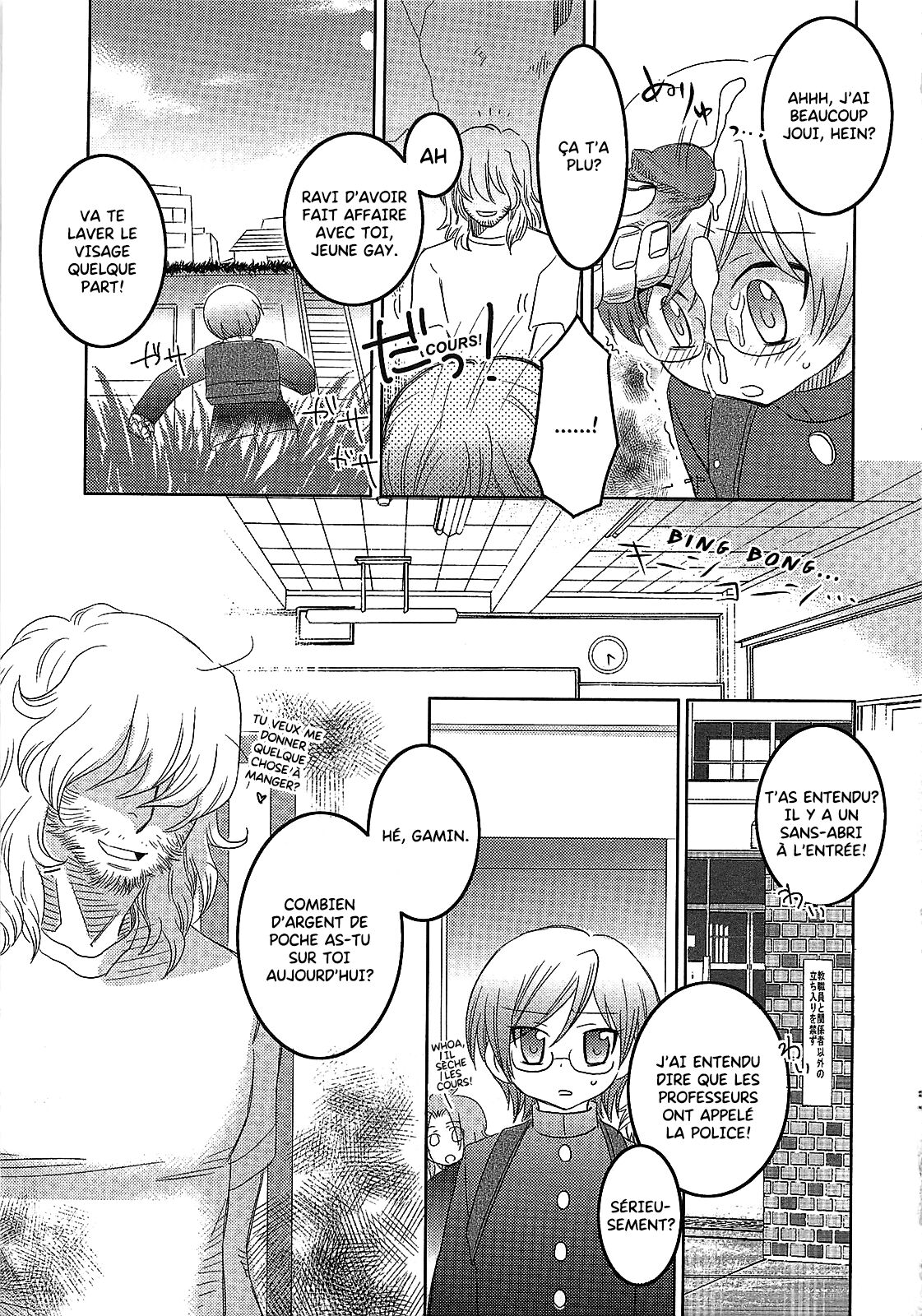 Hashi no Shita | Sous le pont page 5 full