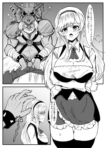 Seimukan Anna cover