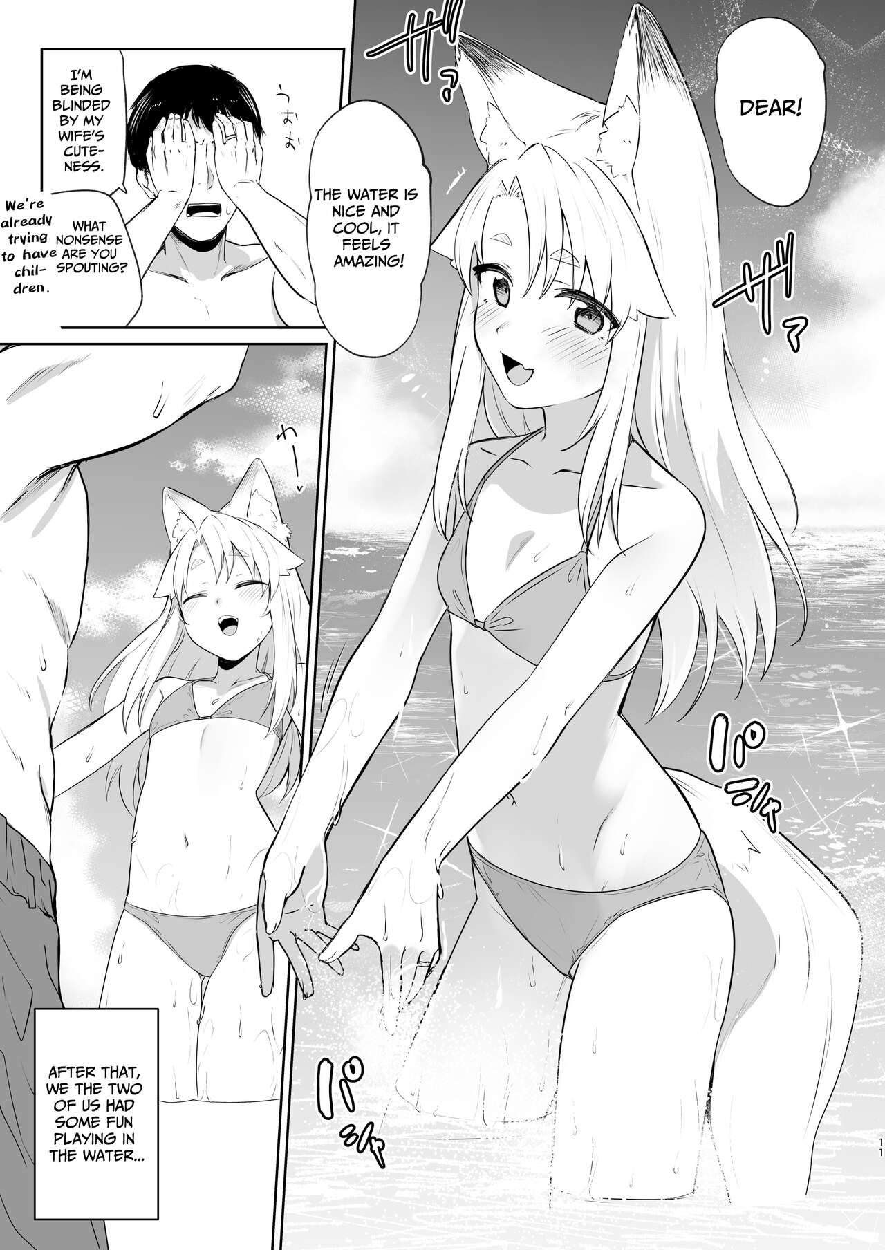 Komagitsune no Yue Ni | Yue the Guardian Fox 2 page 10 full