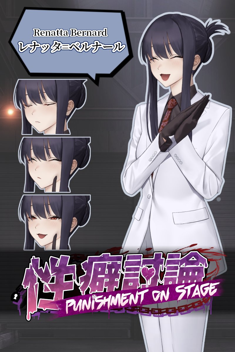 なんだそのパンツは…🔞 page 2 full