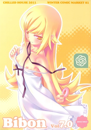 BIBON Vol 7.0 cover
