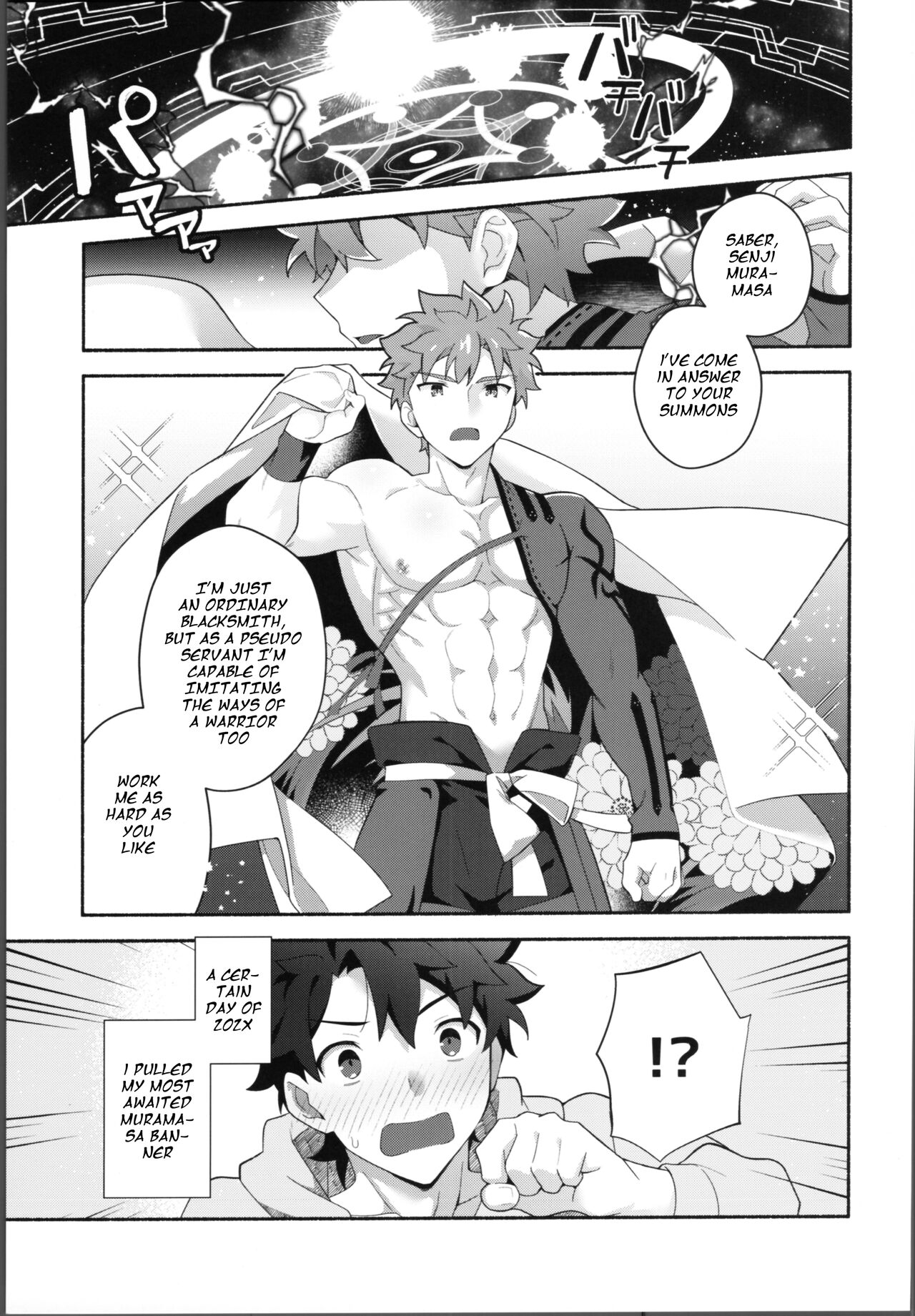 My Muramasa-san -in1LDK- page 4 full