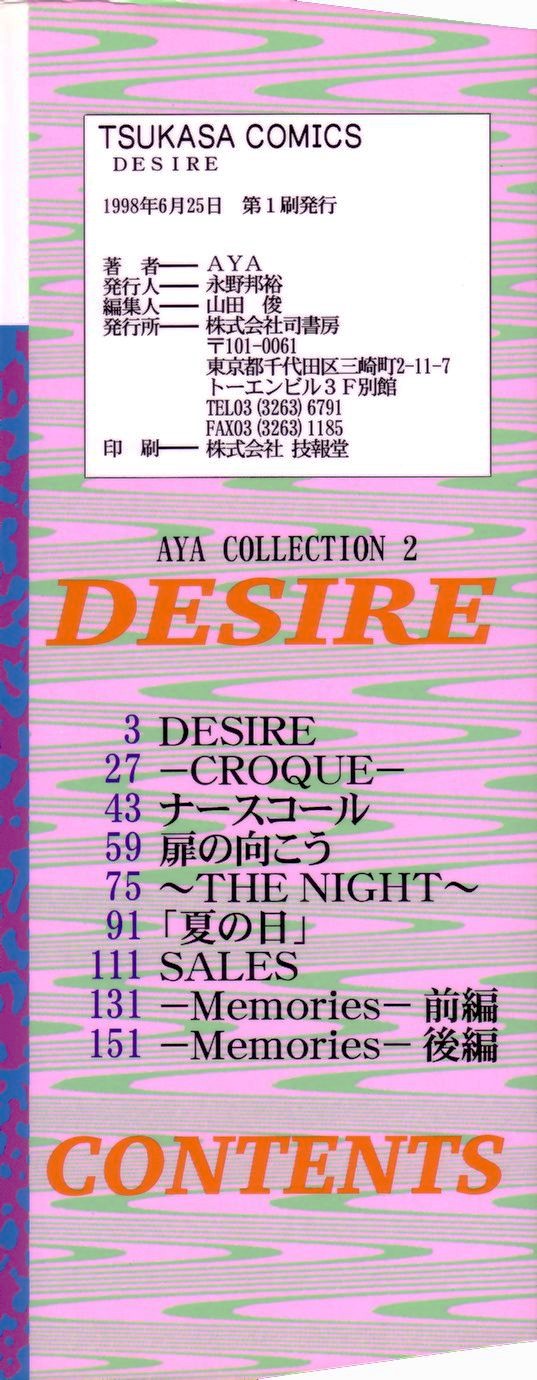desire page 4 full