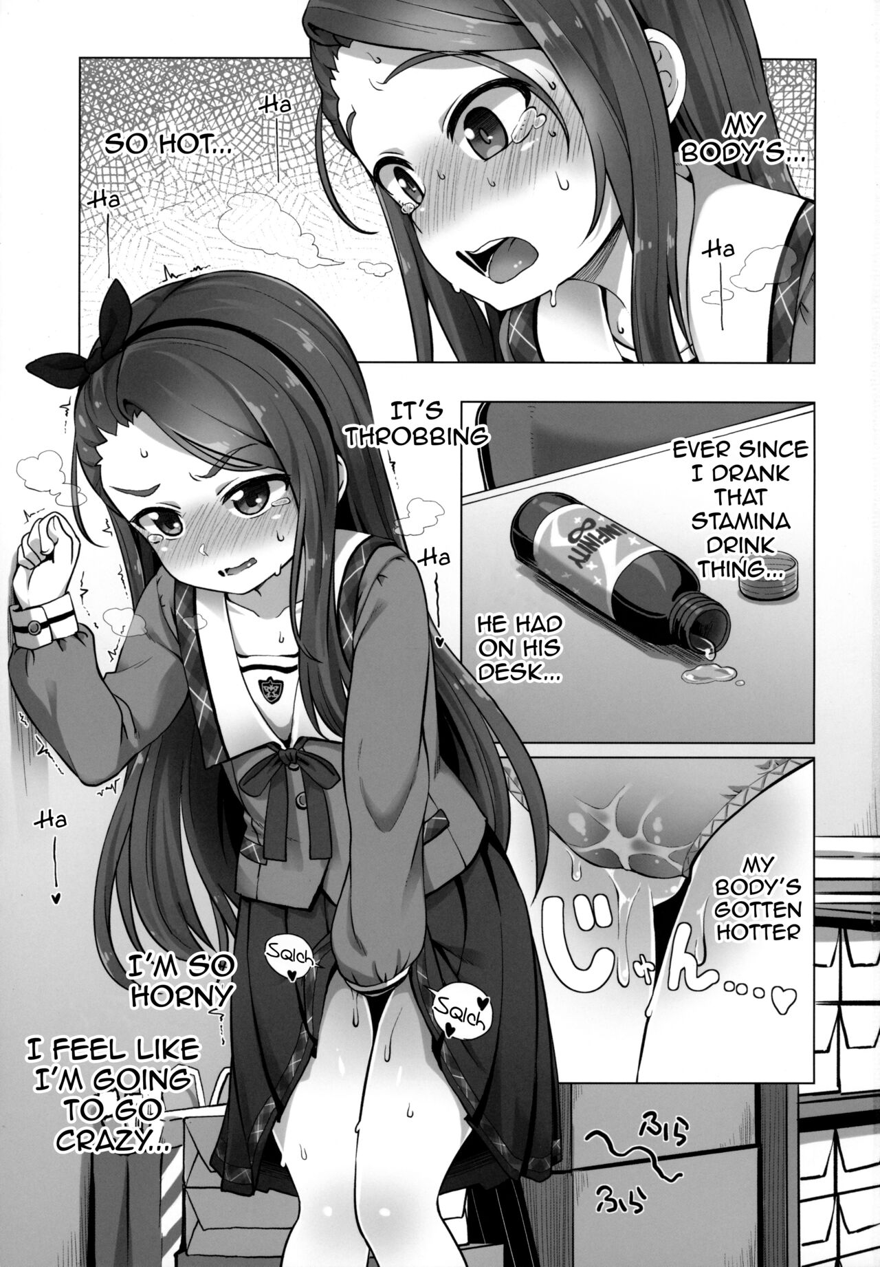 IORIX feel aroused page 2 full