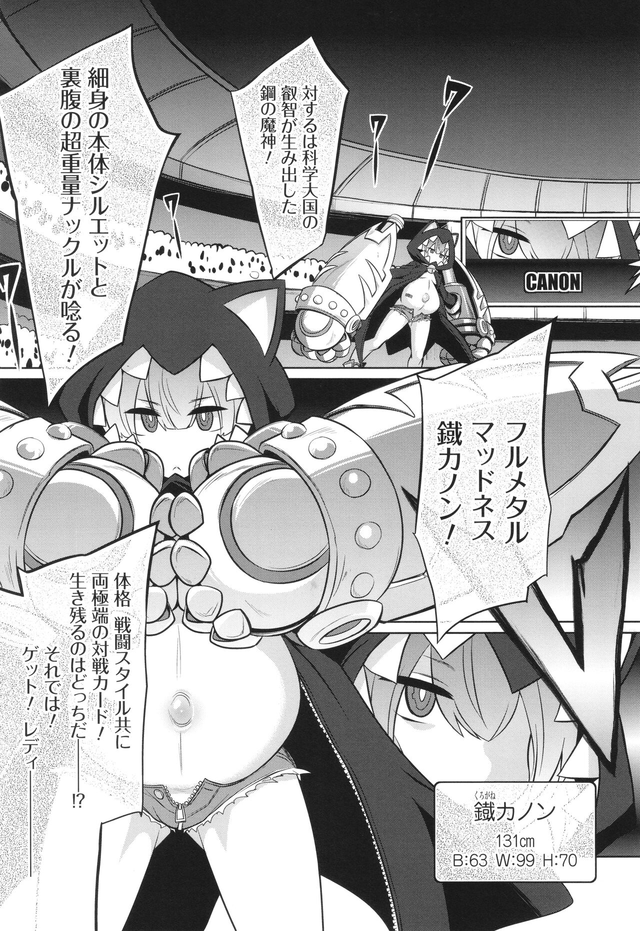 Battle Ninpu ~100-man-nin no Slaves~ | Battle Pregnants page 9 full