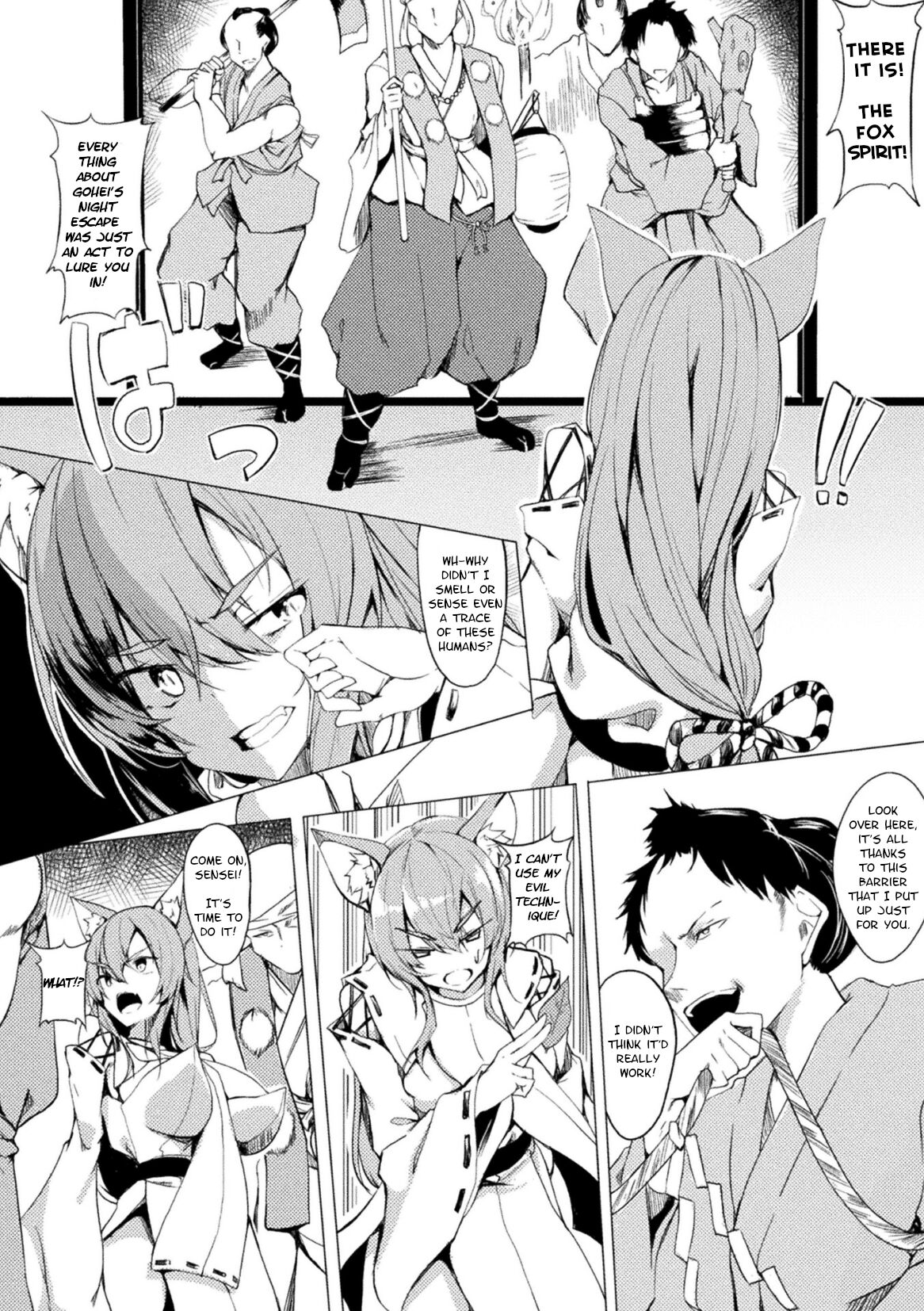 Warui Kitsune ni Oshioki o | Punish the Evil Fox! page 4 full