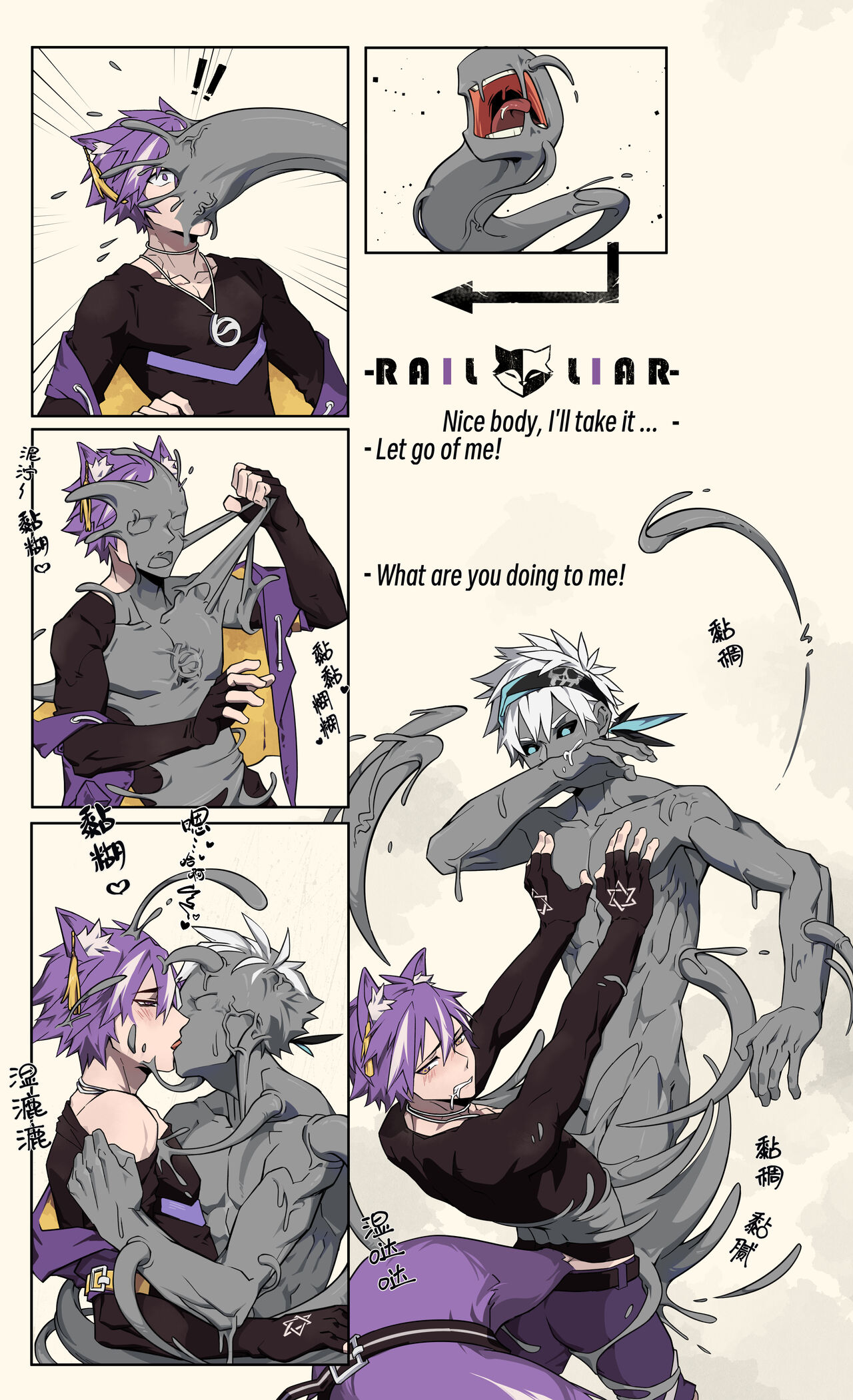 Club X Rail page 2 full