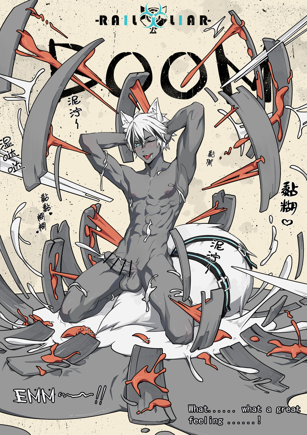 Club X Rail page 5 full