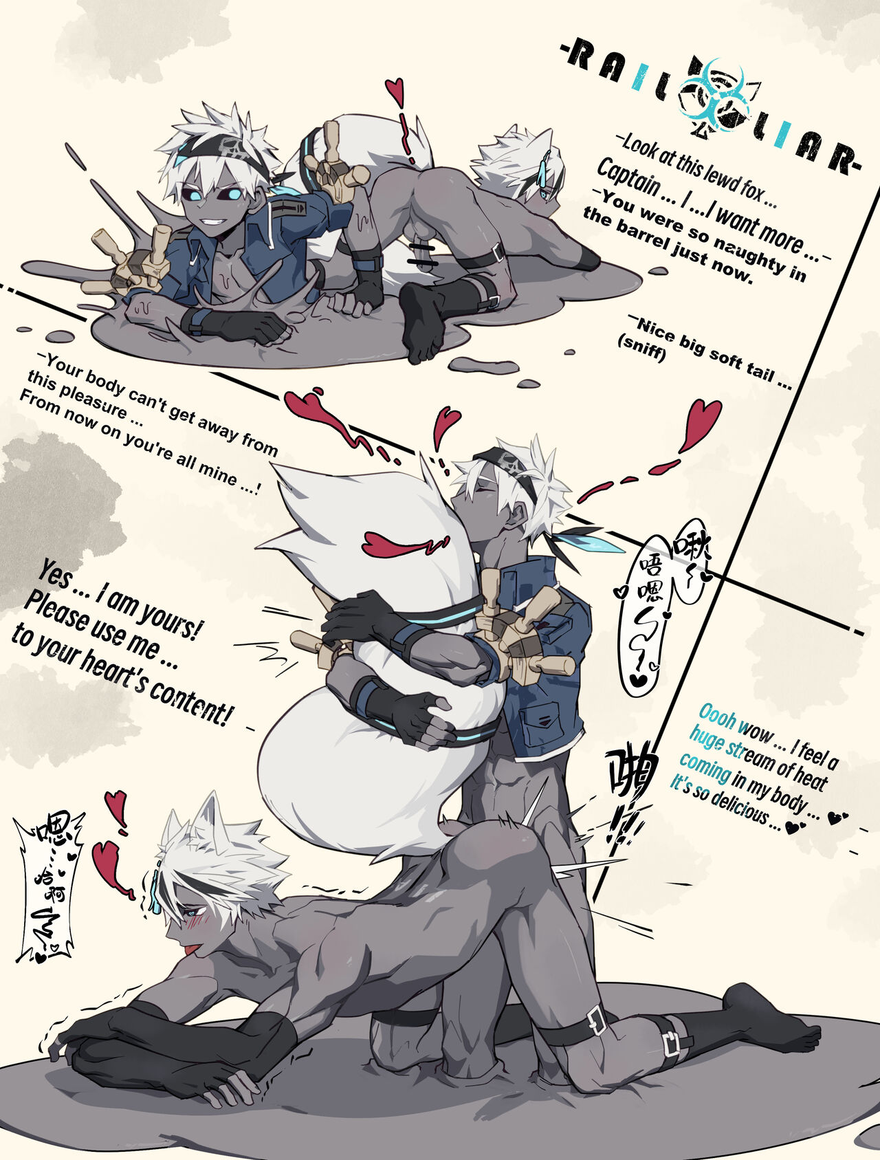 Club X Rail page 6 full
