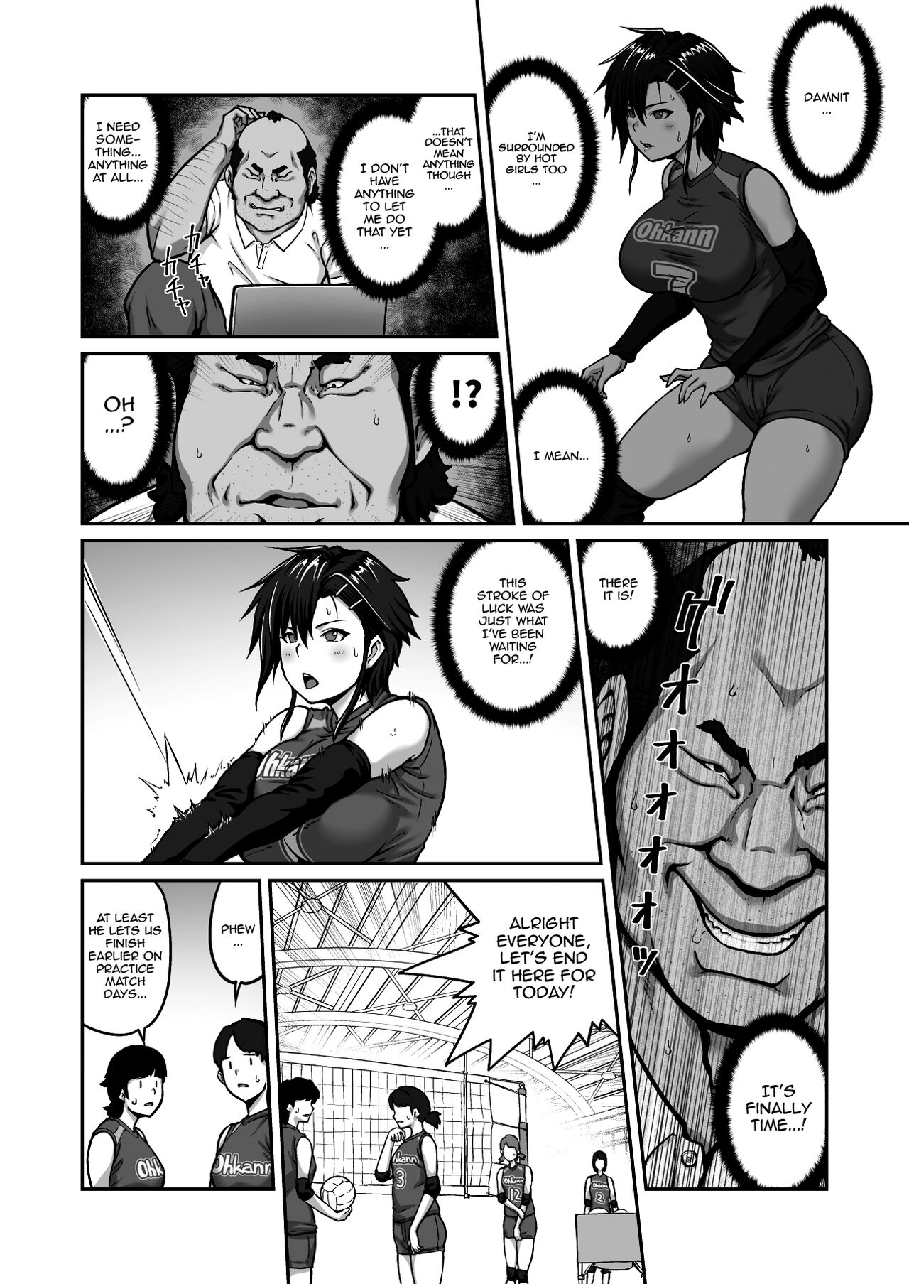 Nakadashi Oji-san ni Nerawareta Mesu wa Nigeru Koto ga Dekinai ~Fujitomo Megumi Hen Vol. 1~ page 10 full