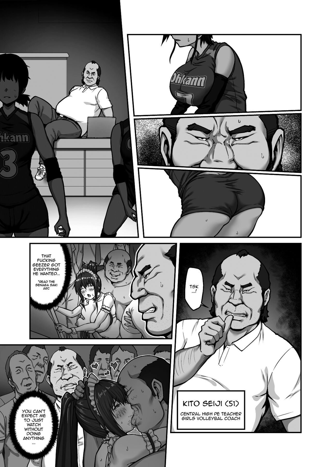 Nakadashi Oji-san ni Nerawareta Mesu wa Nigeru Koto ga Dekinai ~Fujitomo Megumi Hen Vol. 1~ page 9 full
