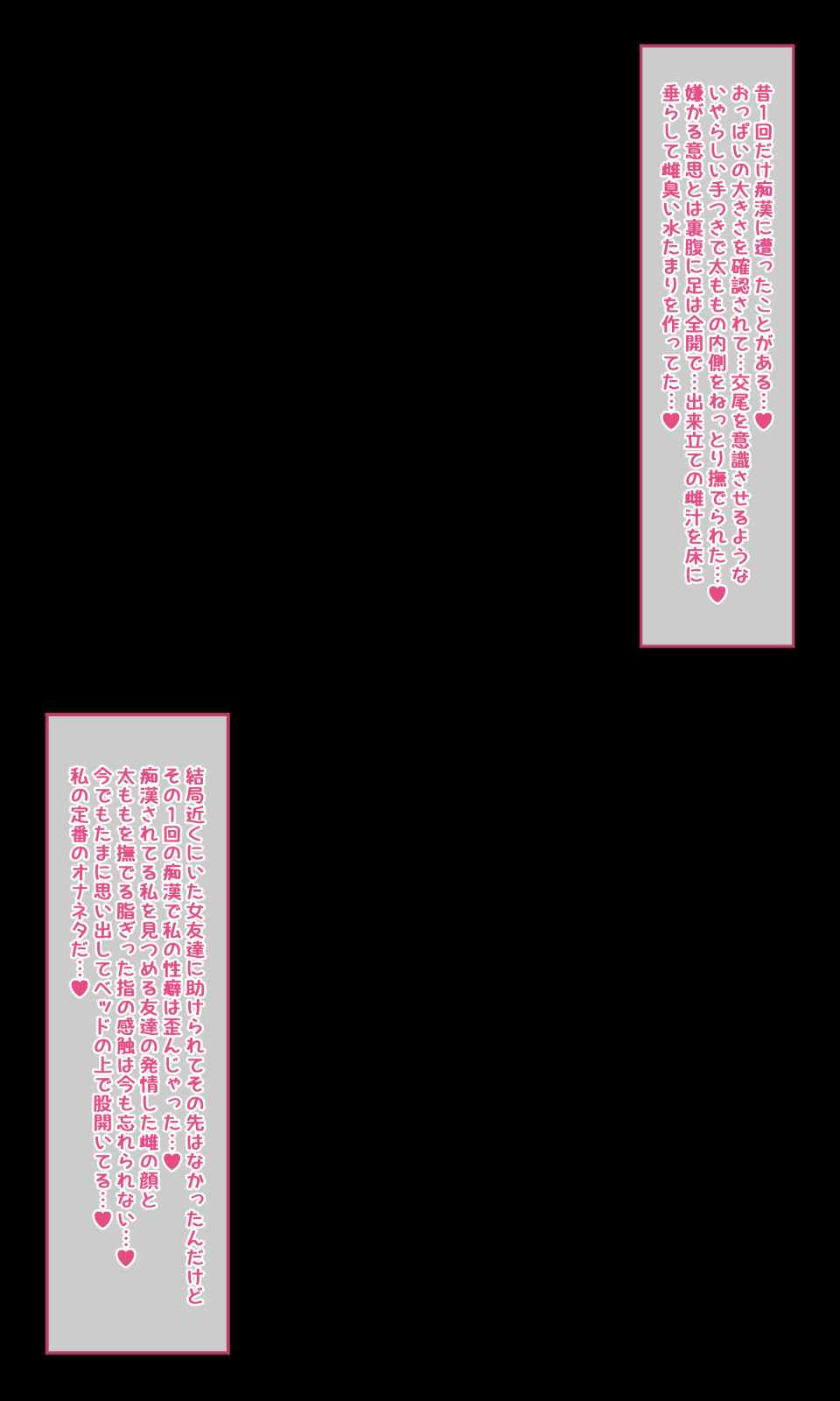 結依ちゃん触手痴○ page 1 full