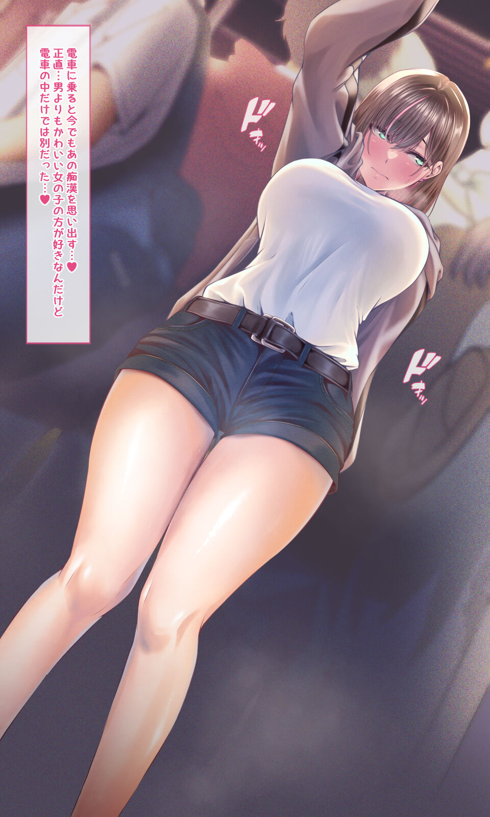 結依ちゃん触手痴○ page 2 full