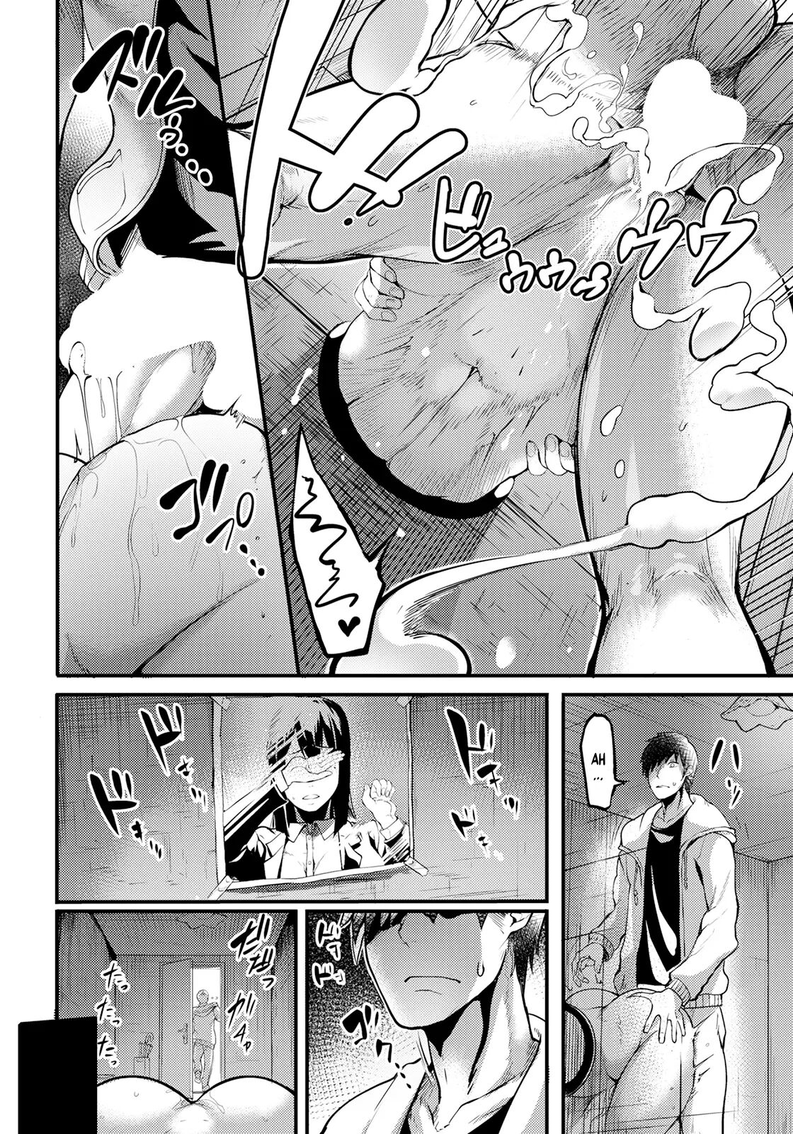 Kabejiri no Heya page 6 full