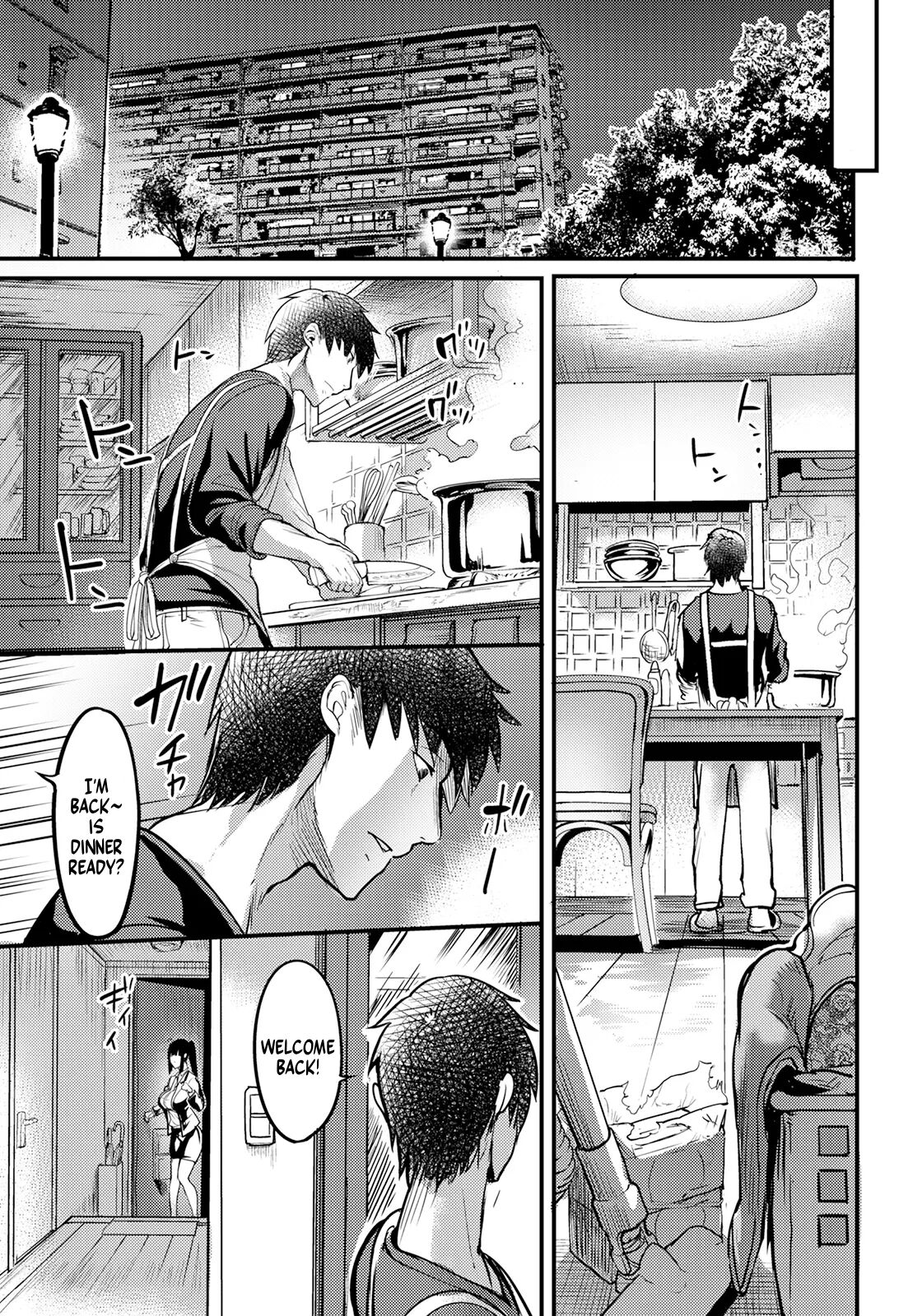 Kabejiri no Heya page 7 full
