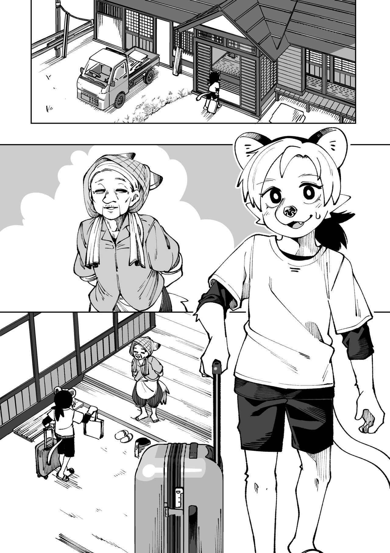 Natsu ga owaru... page 6 full