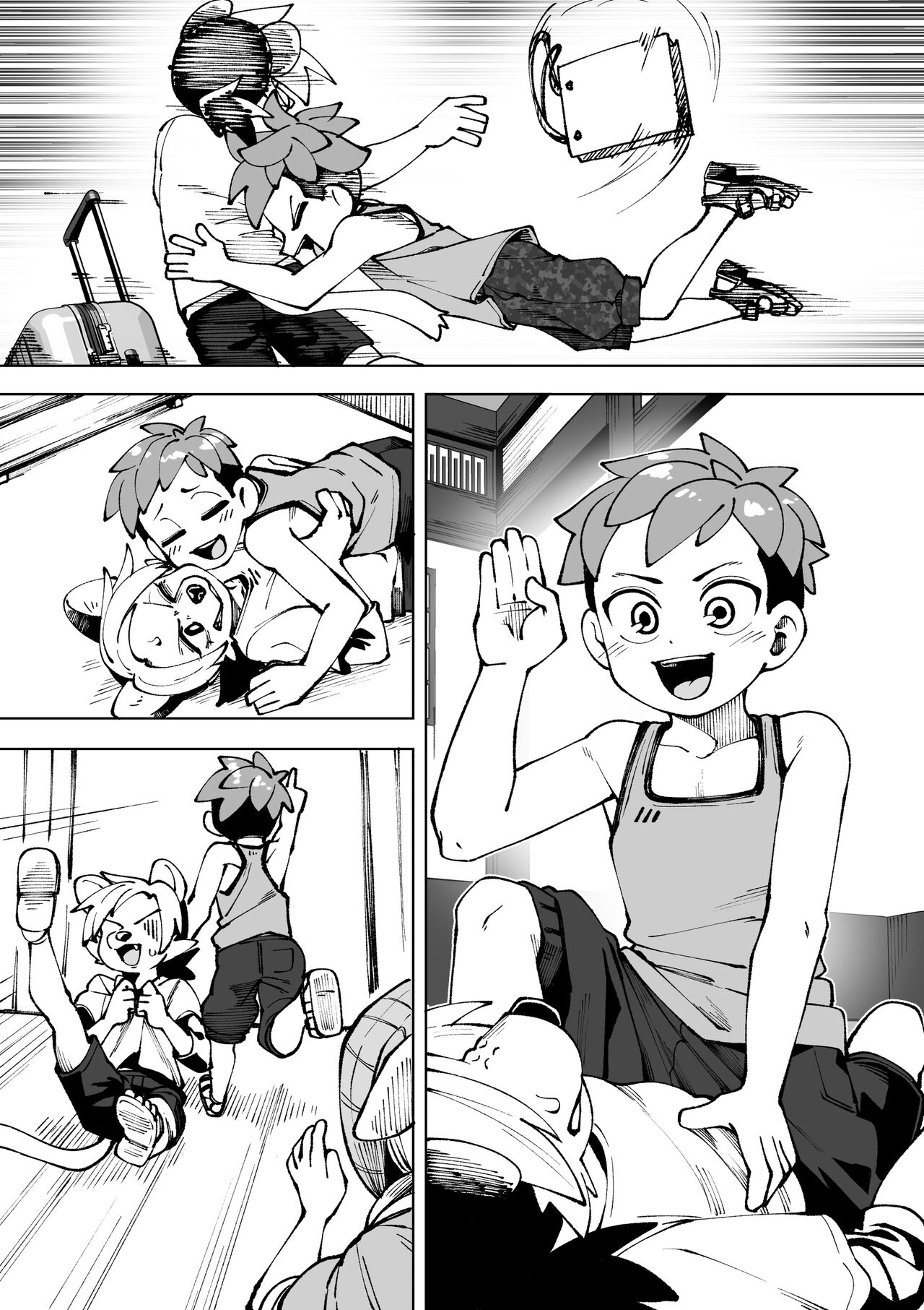 Natsu ga owaru... page 7 full
