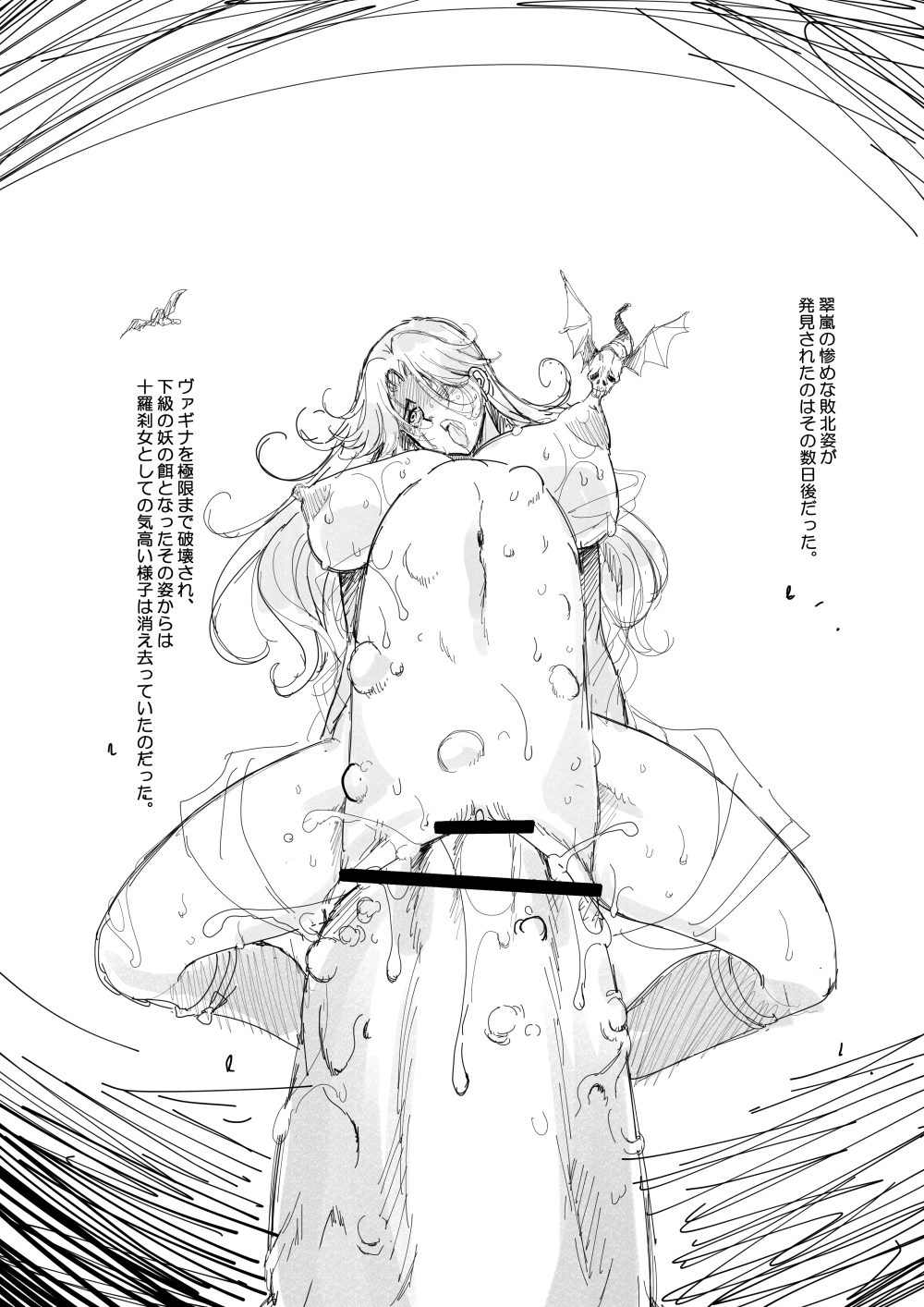 Taima Slayer Chapter 3 page 10 full