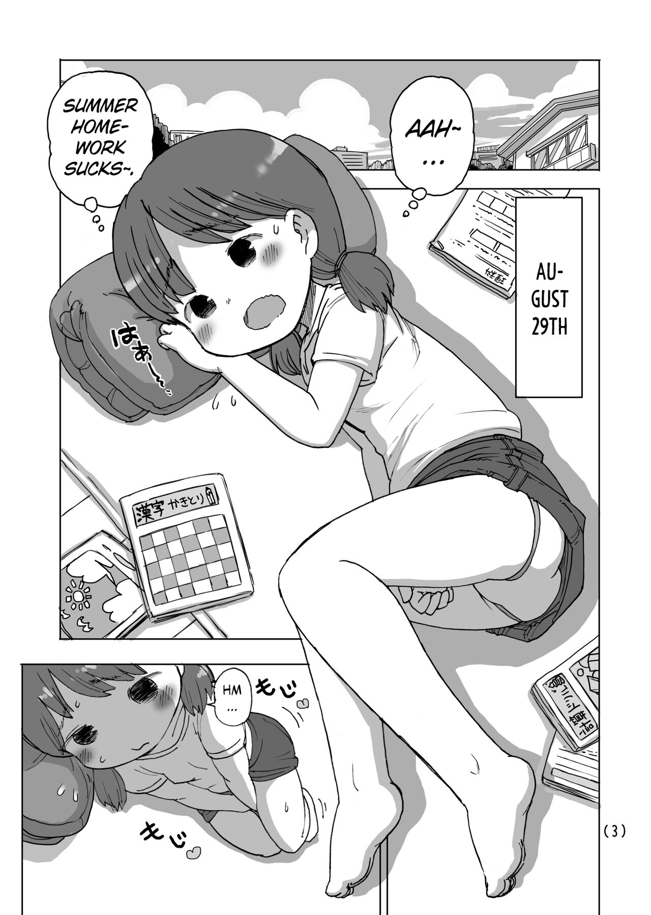 Natsuyasumi Massage-ki Onanie | That Summer I Spent Masturbating with my Massager page 4 full