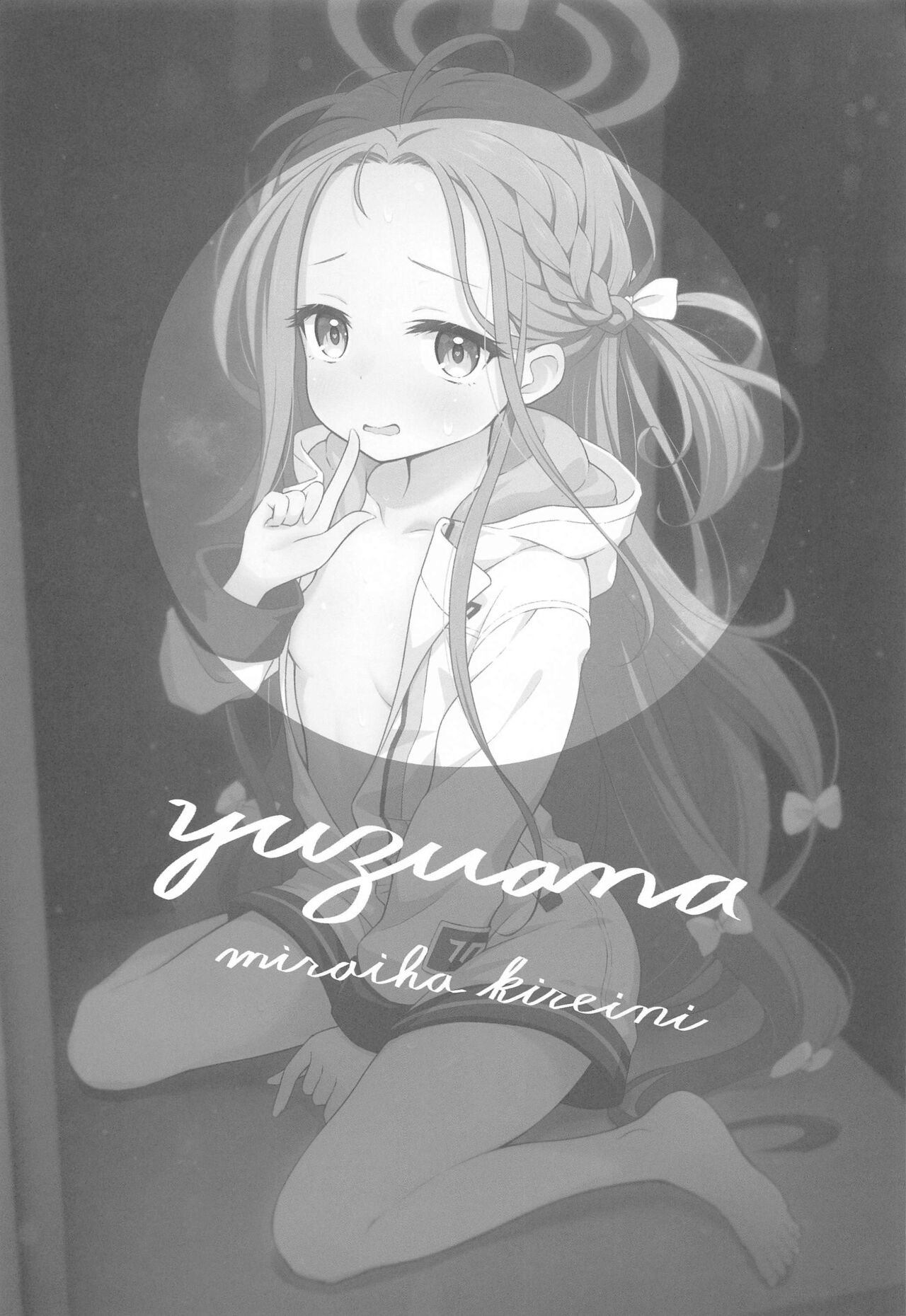 Yuzu Ana | 유즈 구멍 page 3 full