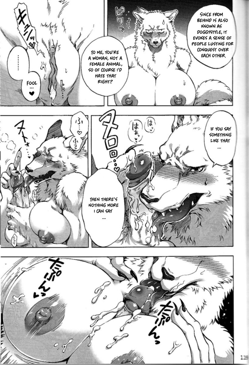 Ichiban no Aishikata page 3 full