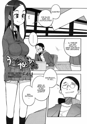 Umai Yari Kata cover