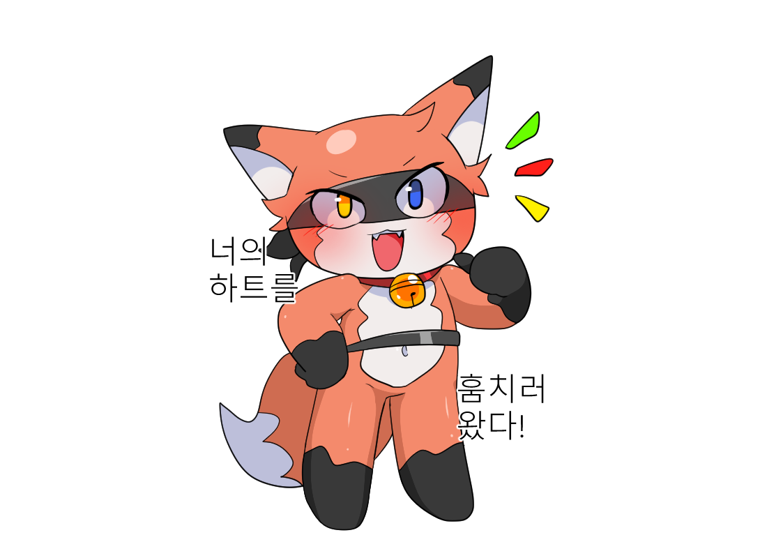 머랭  Part 2 page 3 full