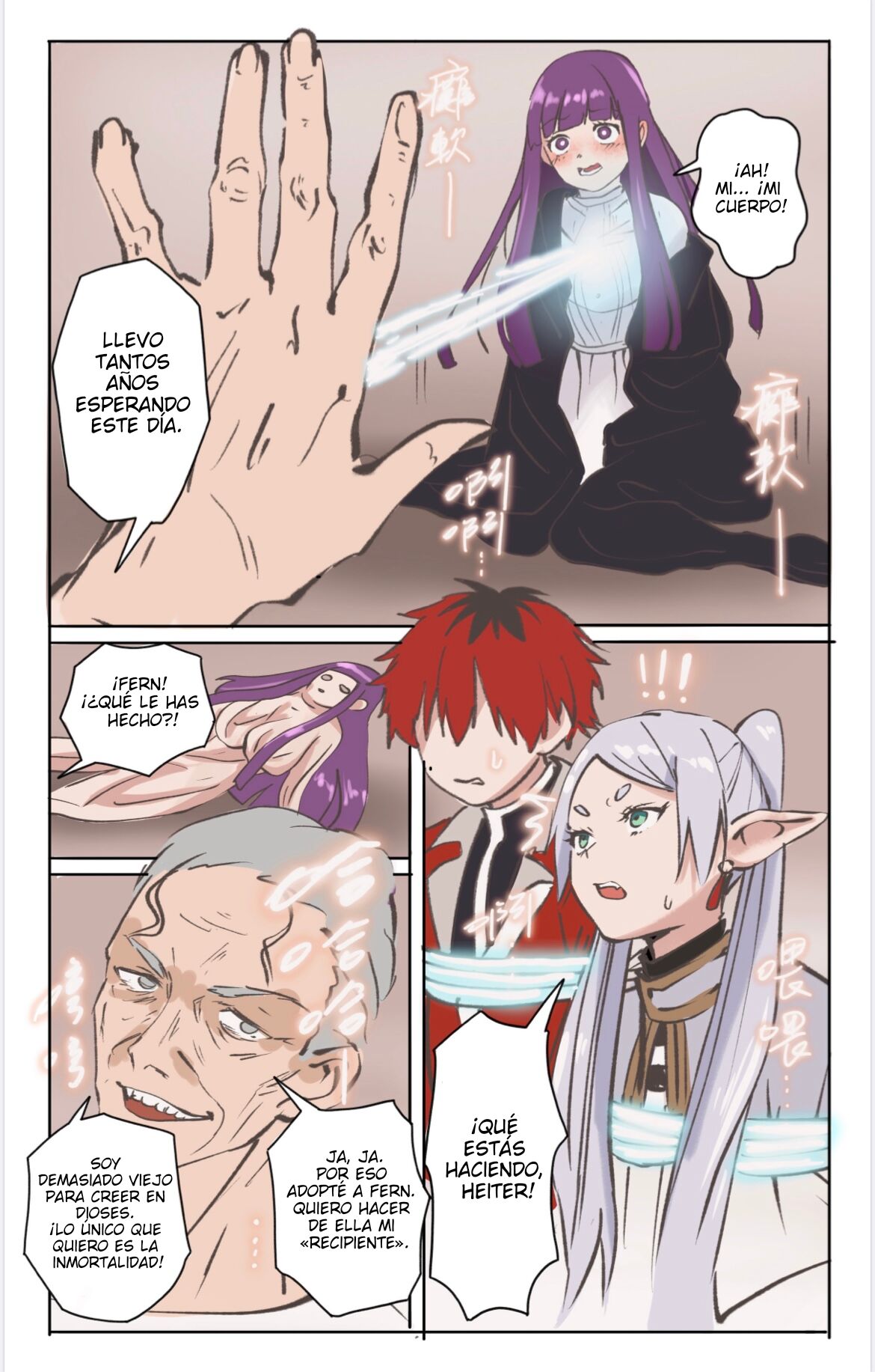 Yamiochi no Frieren Capitulo 1 page 2 full