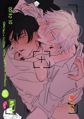 （●REC） cover