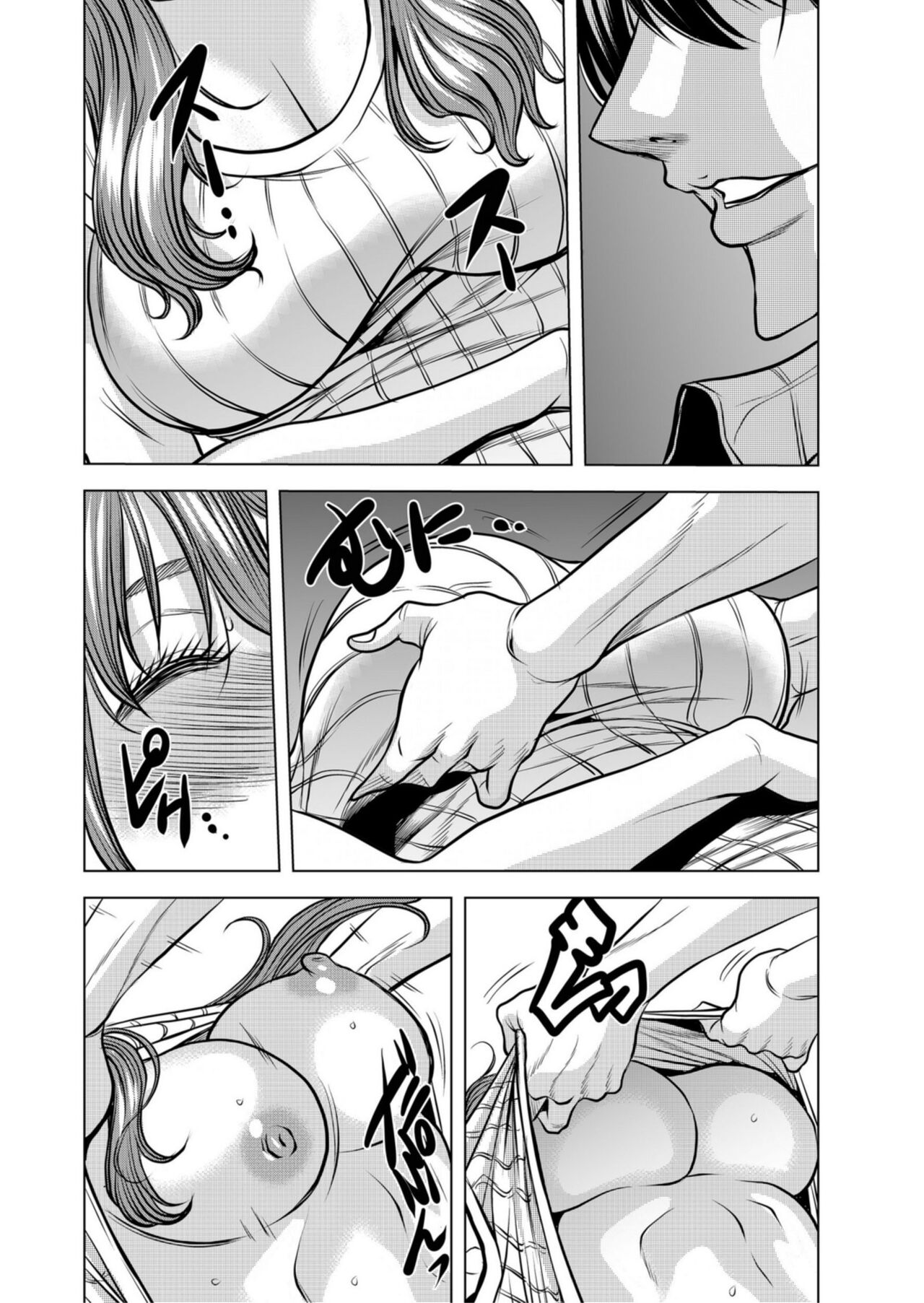 Netorare Okusan ~ Otto no Tsurego ni Aragaezu Hitobanjuu Ikasare Tsuzukeru Zetsurin SEX 1 page 6 full