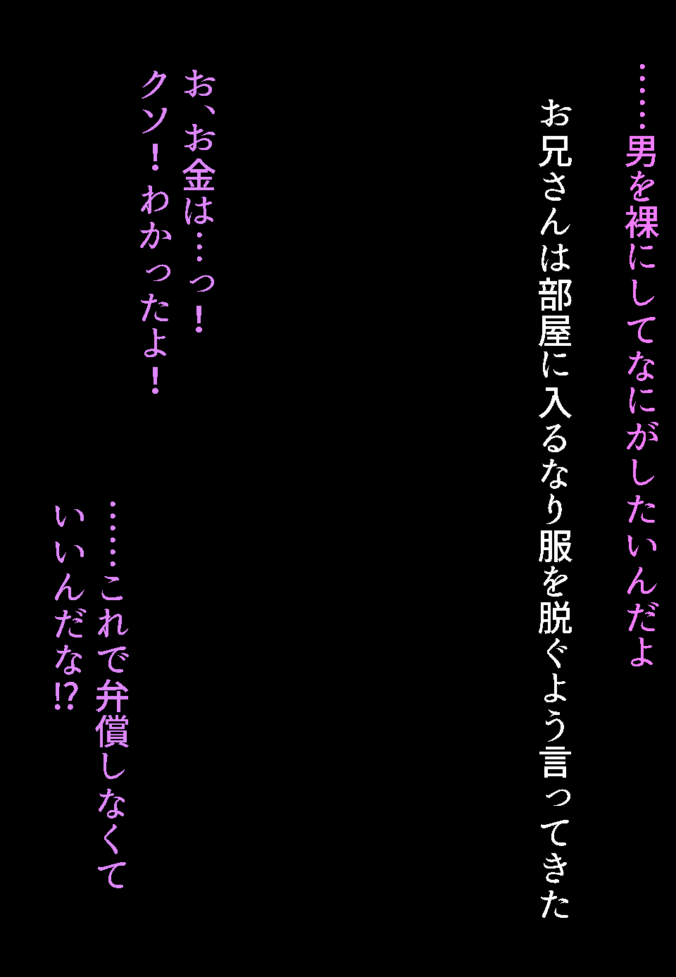 Soccer Shounen Mamoru-kun ga Okasarete Mesu ni Mezamechau CG Shuu page 5 full