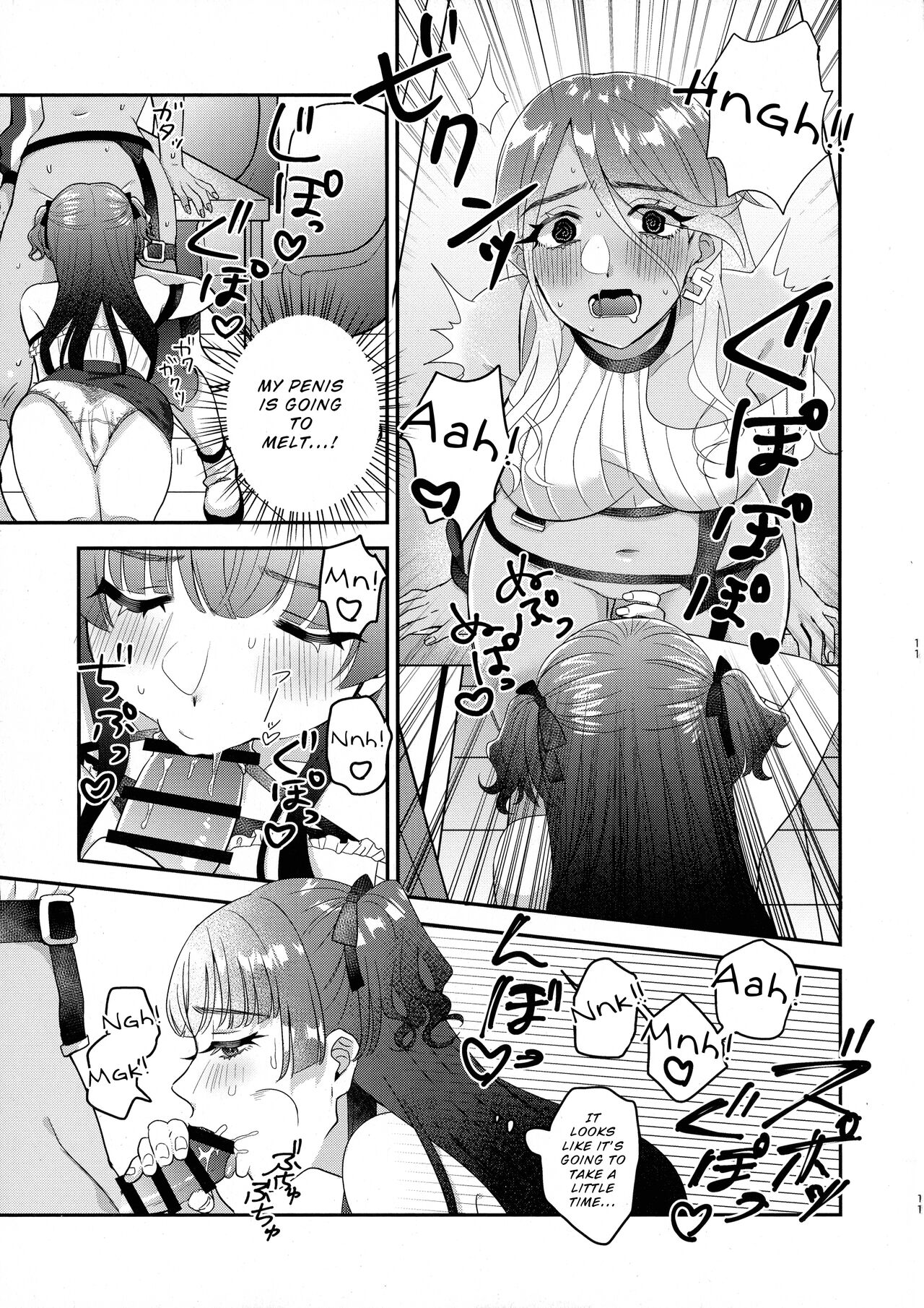 SOS! Fuyuko-chan!! ~Uchi no Bokki ga Osamannai!!~ | SOS! Fuyuko-chan!! My Boner Won't Go Away!! page 10 full