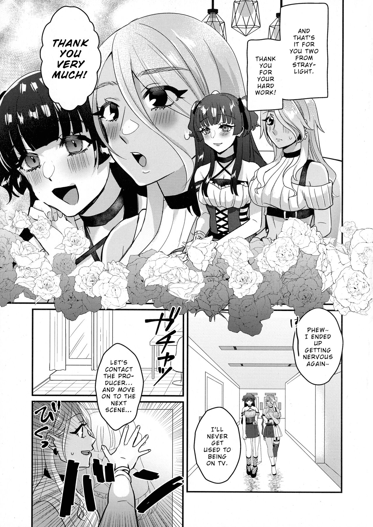 SOS! Fuyuko-chan!! ~Uchi no Bokki ga Osamannai!!~ | SOS! Fuyuko-chan!! My Boner Won't Go Away!! page 4 full