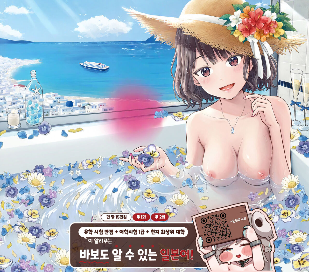 좋아 좋아 너무 좋아 많이 많이 사랑해 page 1 full