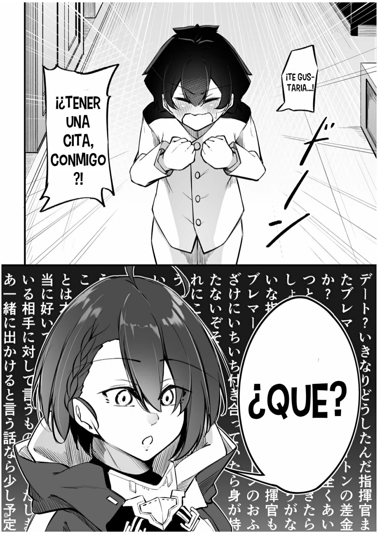 Atsuatsu Oyanami Soudanshitsu -Jissen Hen-  | El Cuarto de Consiliacion Amorosa 2 ~El Arco de Baltimore~ page 7 full