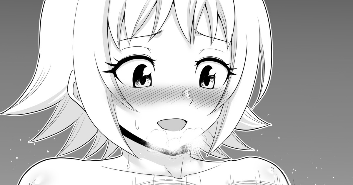 駄堕 page 10 full