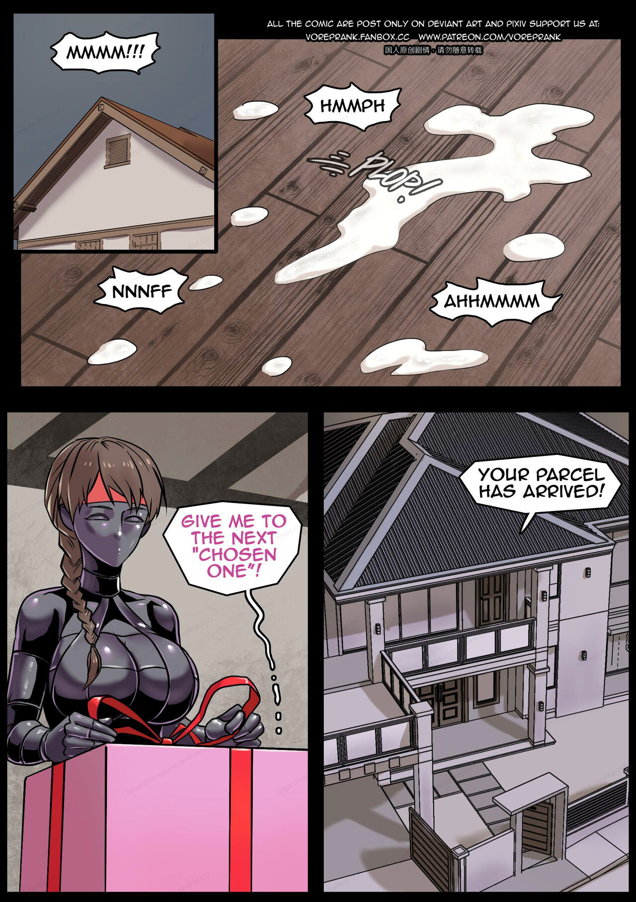 The unexpected gift page 8 full
