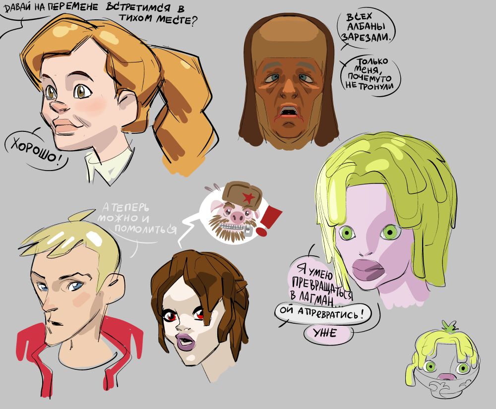 Wizards vs Kids / Children Vs Wizards / Kids Against the Sorcerers / Дети против волшебников - Rusrule34 page 4 full