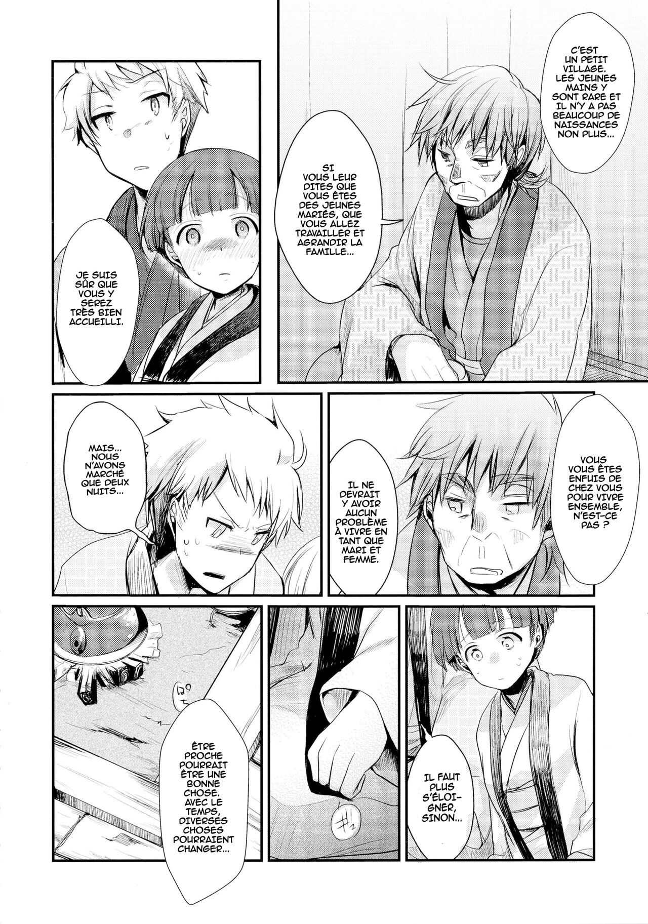 Kakeochi Shoujo Netorare ~Yukizuri Ni Saku Sumire~ page 8 full